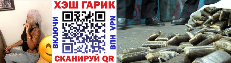 Купить где  Полярные Зори  Гашиш 40% ТГК 