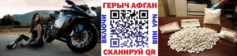 Героин гречка  Купить  Полярные Зори 