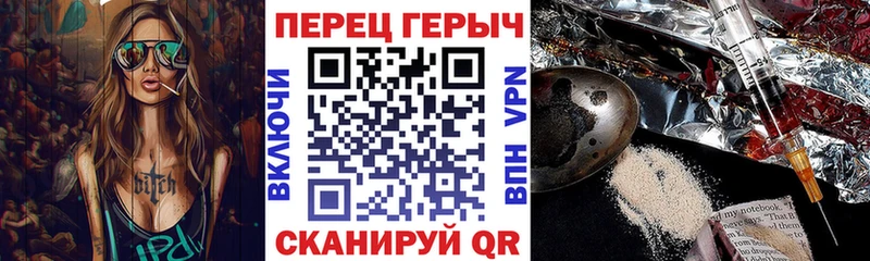 Героин Heroin Полярные Зори