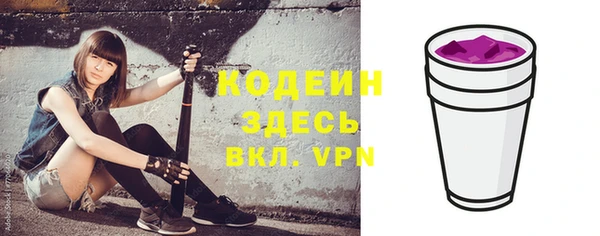 мефедрон VHQ Магадан