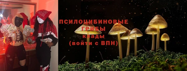 мефедрон VHQ Магадан