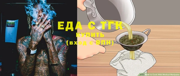 spice Магас