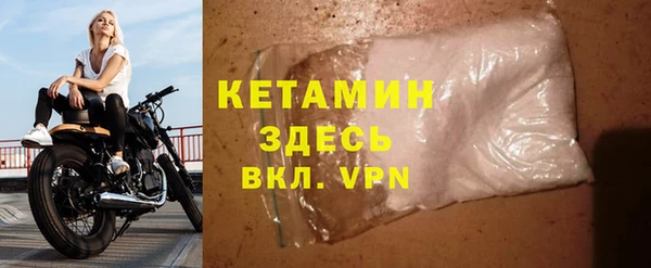 мефедрон VHQ Магадан