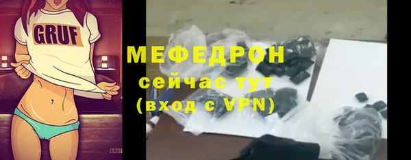 мефедрон VHQ Магадан