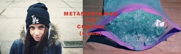 мефедрон VHQ Магадан