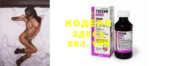 spice Магас