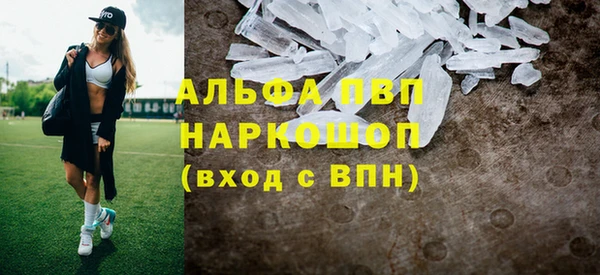 мефедрон VHQ Магадан