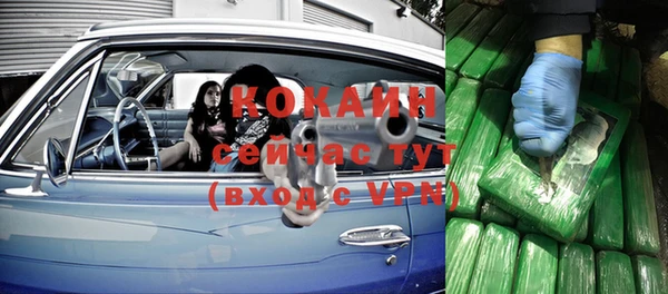 мефедрон VHQ Магадан