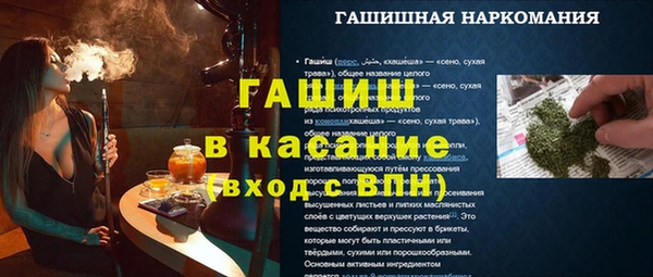 spice Магас