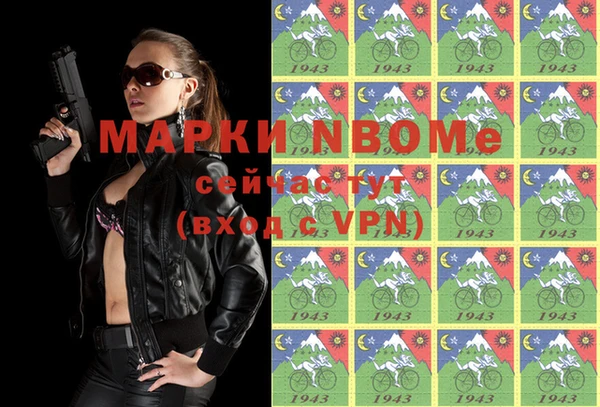spice Магас