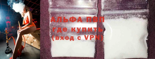 мефедрон VHQ Магадан