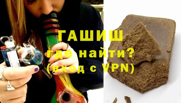 мефедрон VHQ Магадан