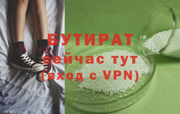 мефедрон VHQ Магадан