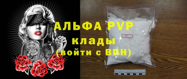 a pvp Майский