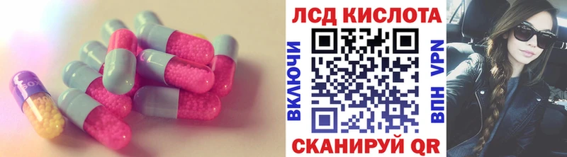 ЛСД экстази ecstasy  Купить закладки  Полярные Зори 