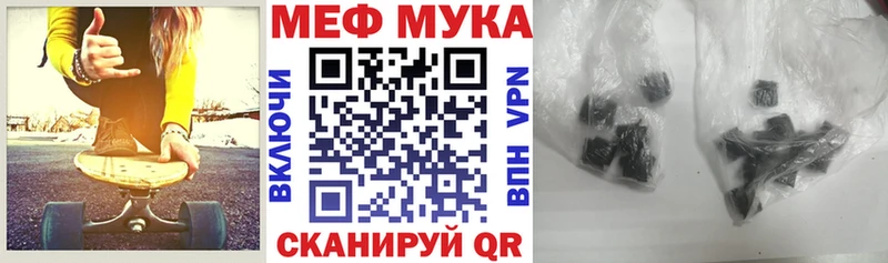 Купить где  Полярные Зори  МЯУ-МЯУ кристаллы 