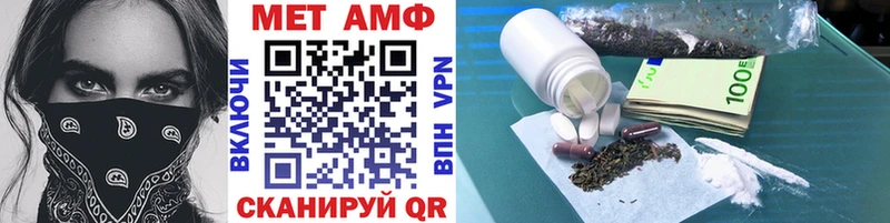 Купить закладки  Полярные Зори  Первитин витя 