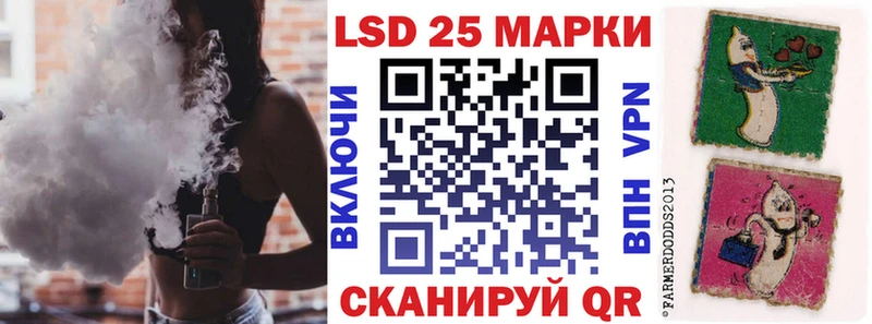 Купить где  Полярные Зори  Марки 25I-NBOMe 1500мкг 