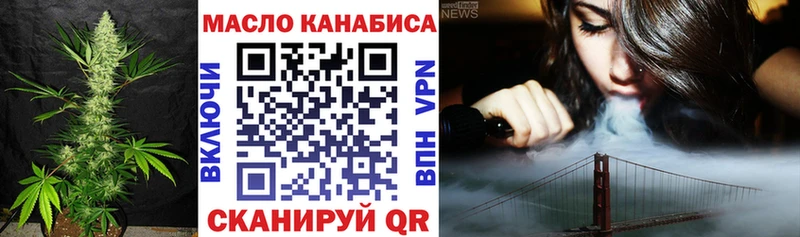 Купить где  Полярные Зори  ТГК гашишное масло 